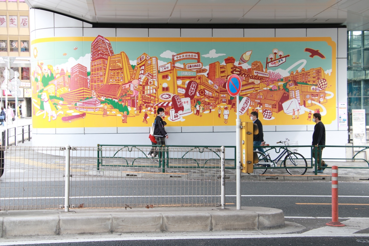 nakano mural